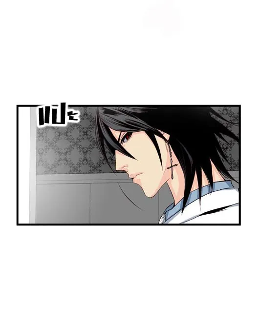 Noblesse - หน้า 349