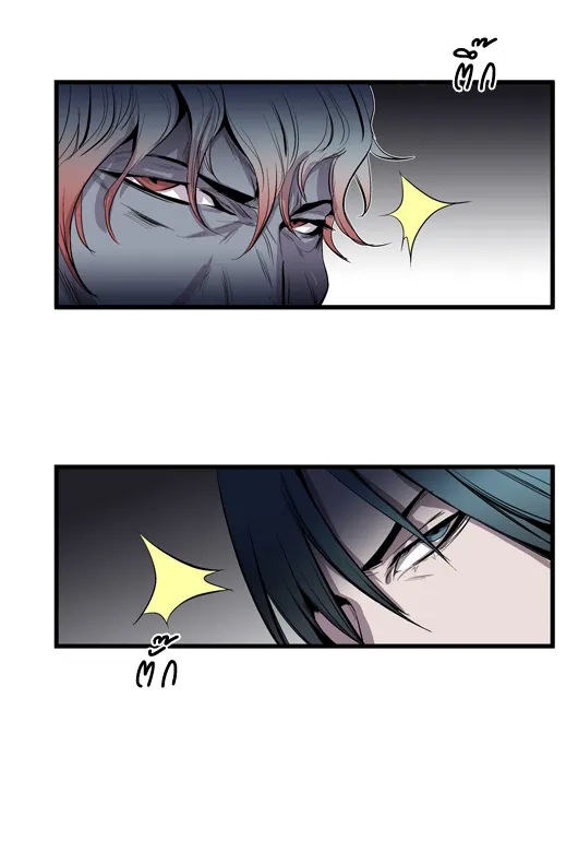 Noblesse - หน้า 95