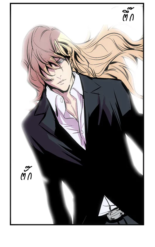 Noblesse - หน้า 97