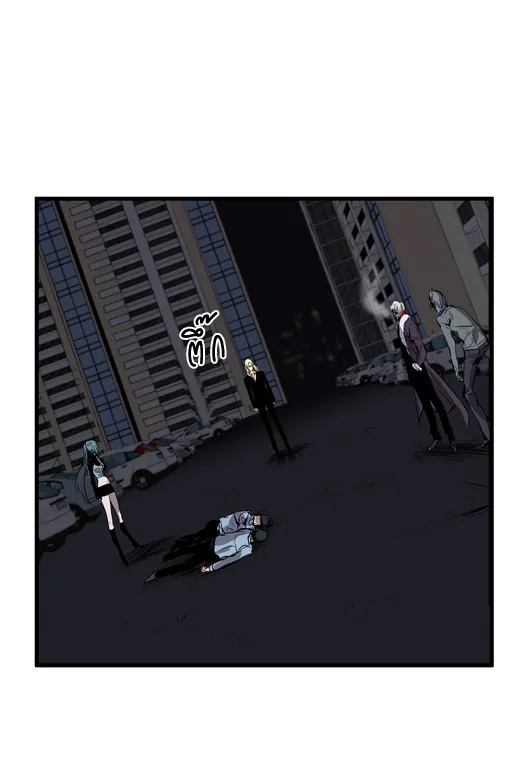 Noblesse - หน้า 98