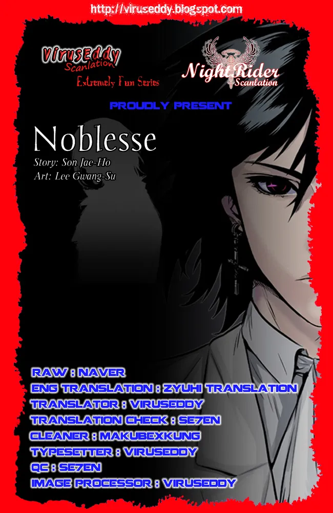 Noblesse - หน้า 198