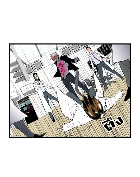 Noblesse - หน้า 253