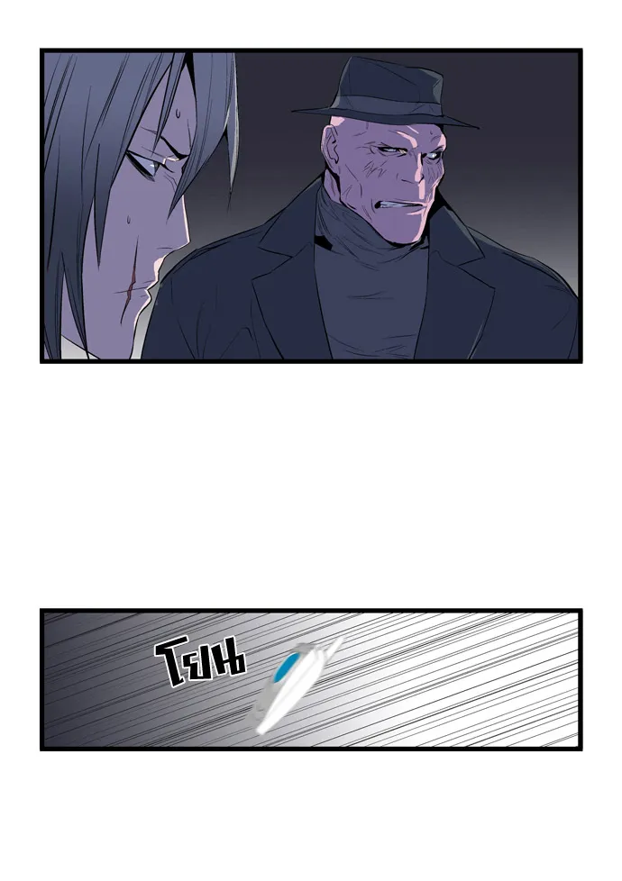 Noblesse - หน้า 123