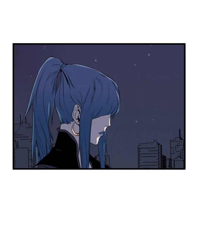 Noblesse - หน้า 186