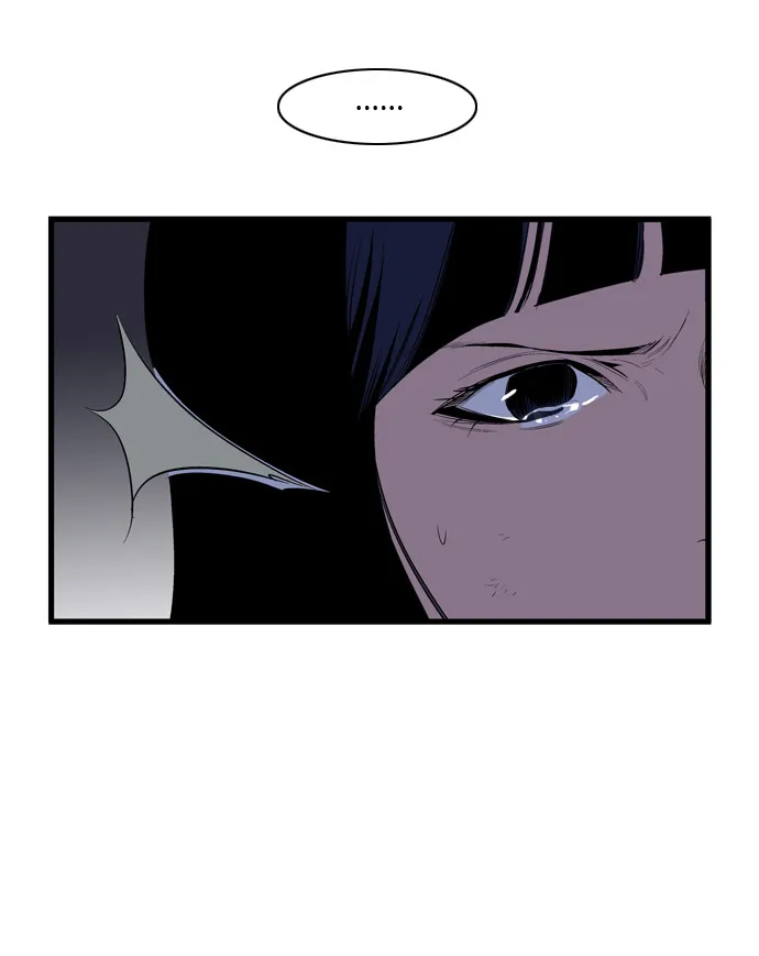 Noblesse - หน้า 288