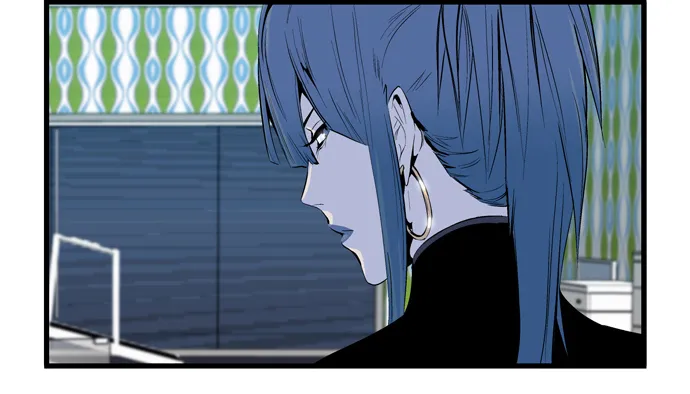 Noblesse - หน้า 81