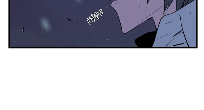 Noblesse - หน้า 24