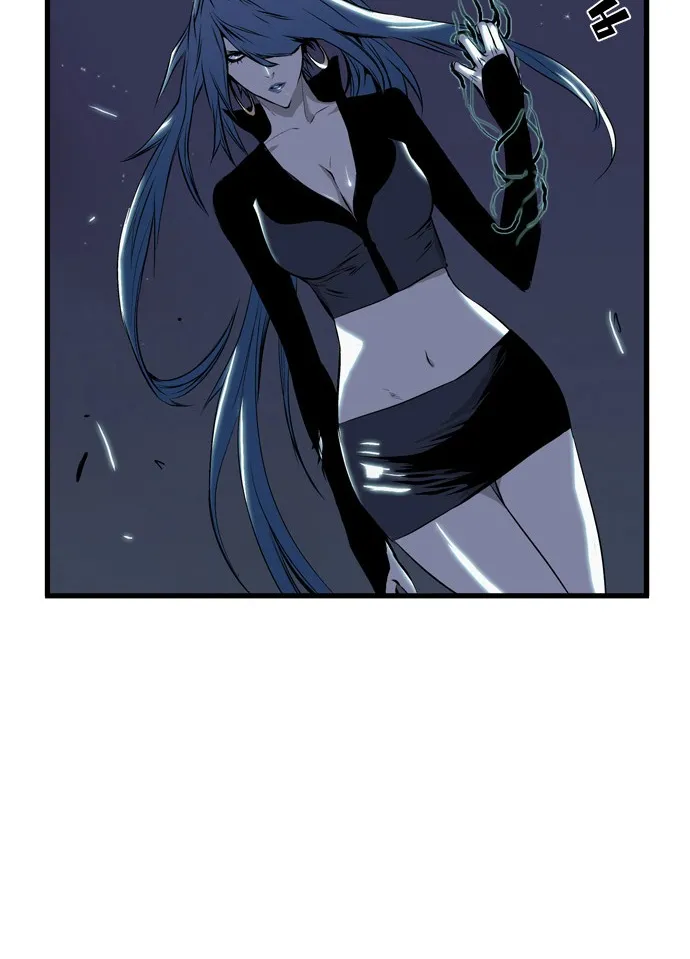 Noblesse - หน้า 31