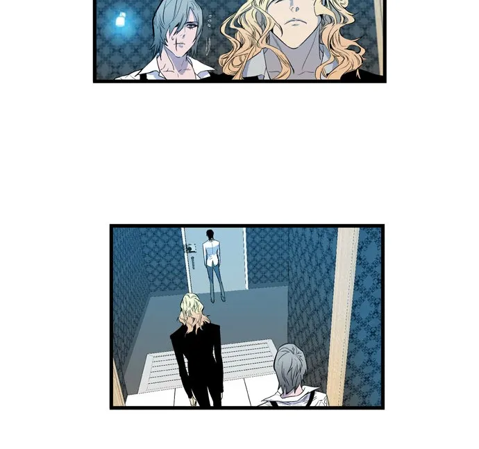 Noblesse - หน้า 52