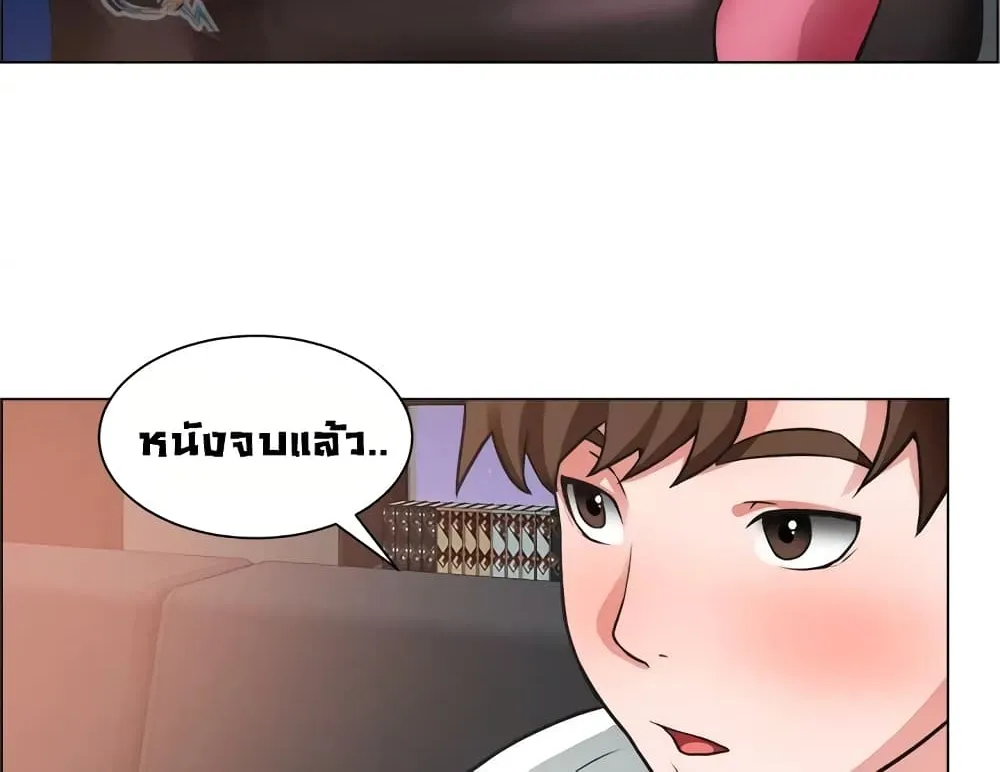 Nogada Romance - หน้า 56