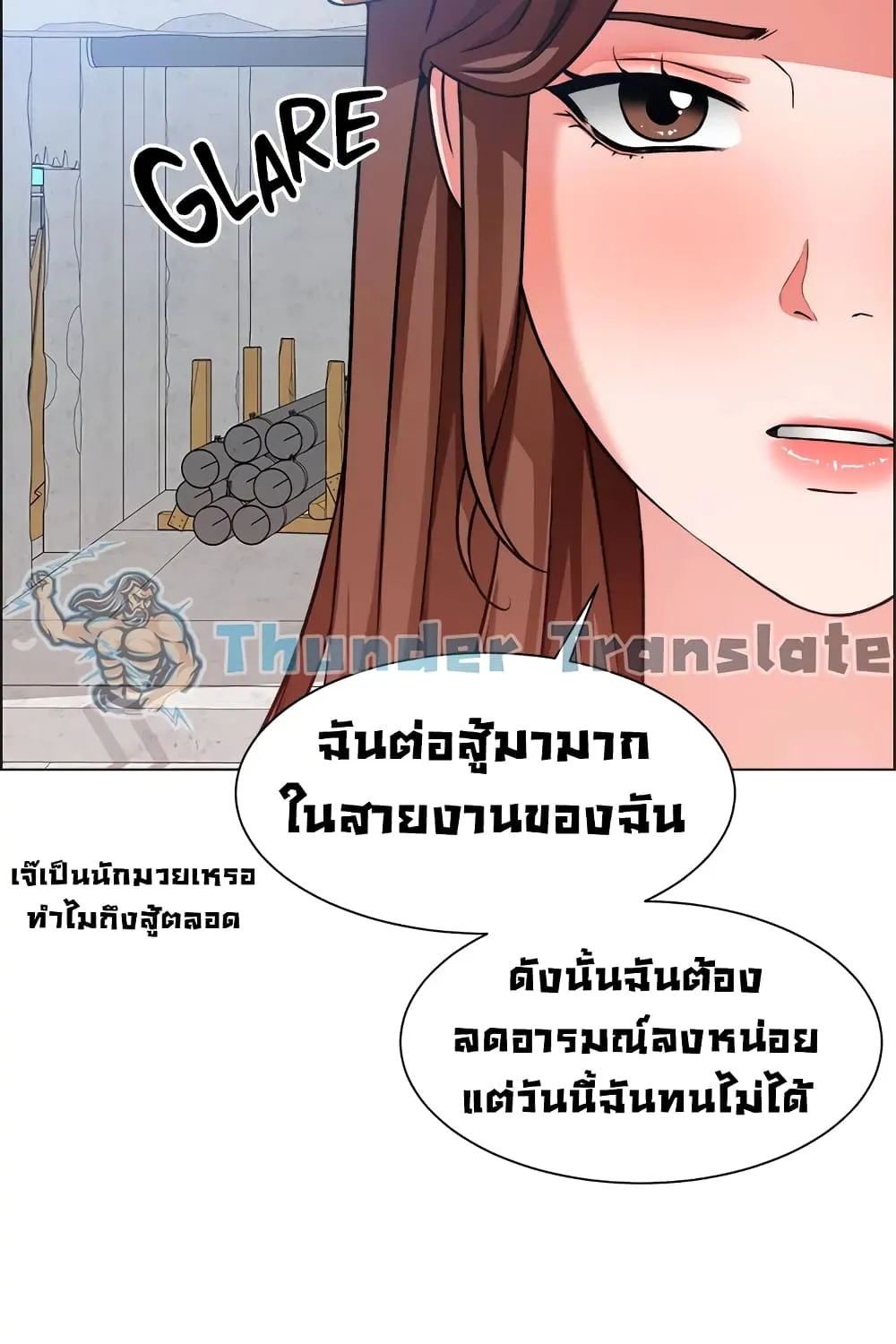 Nogada Romance - หน้า 31