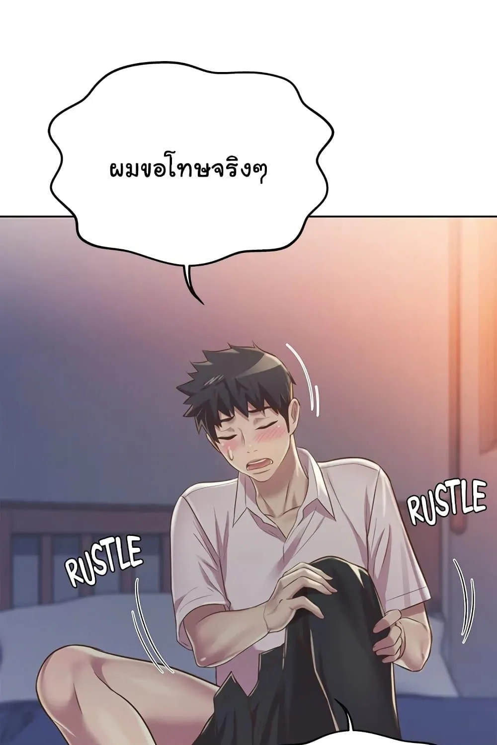 Noona’s Taste - หน้า 38