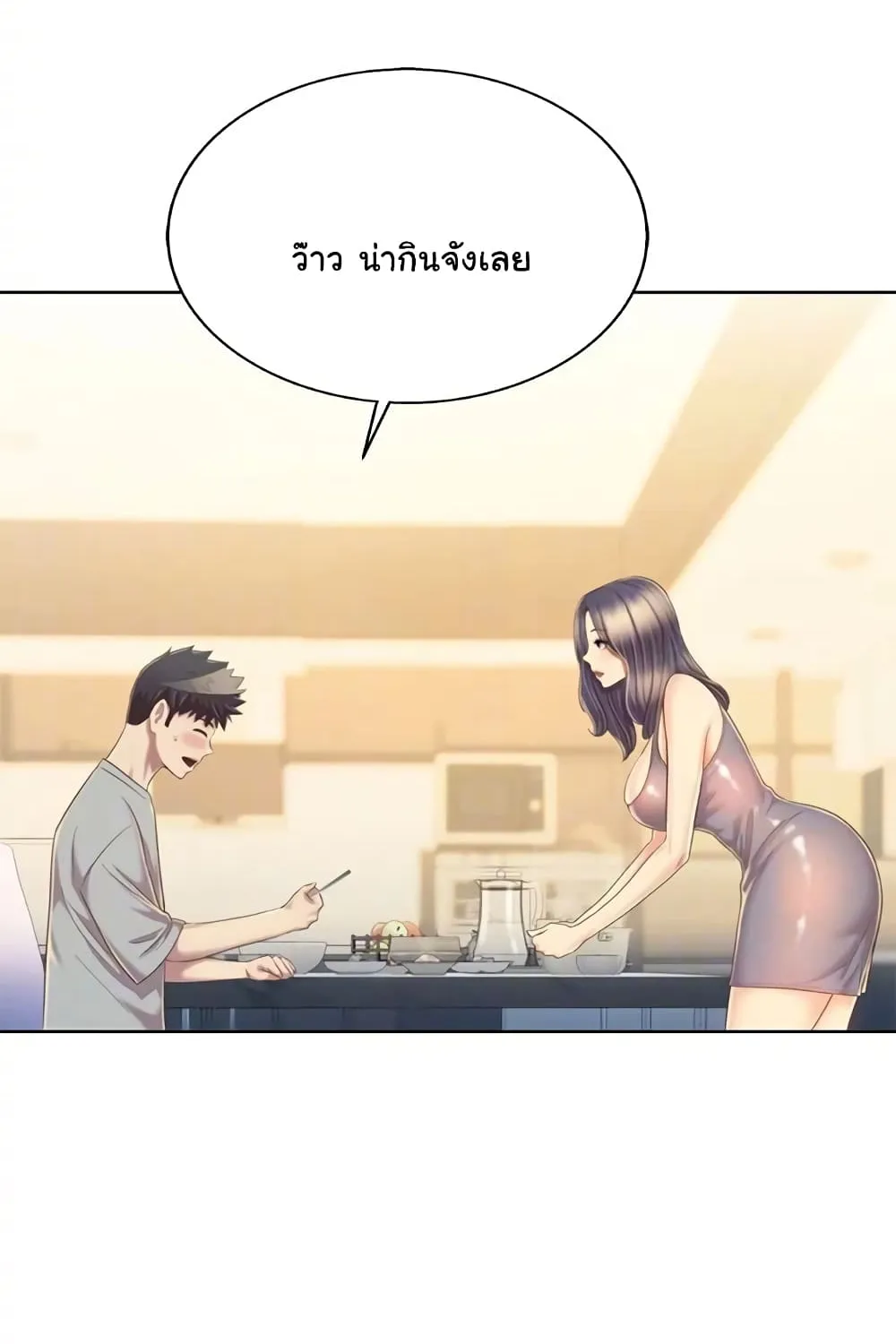 Noona’s Taste - หน้า 28