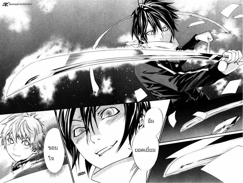 Noragami - หน้า 27