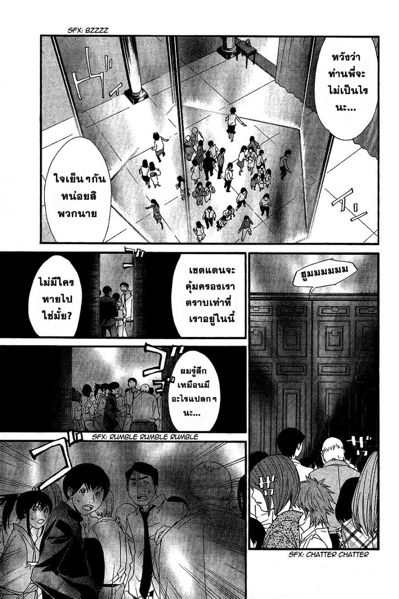 Deemanga Comic online