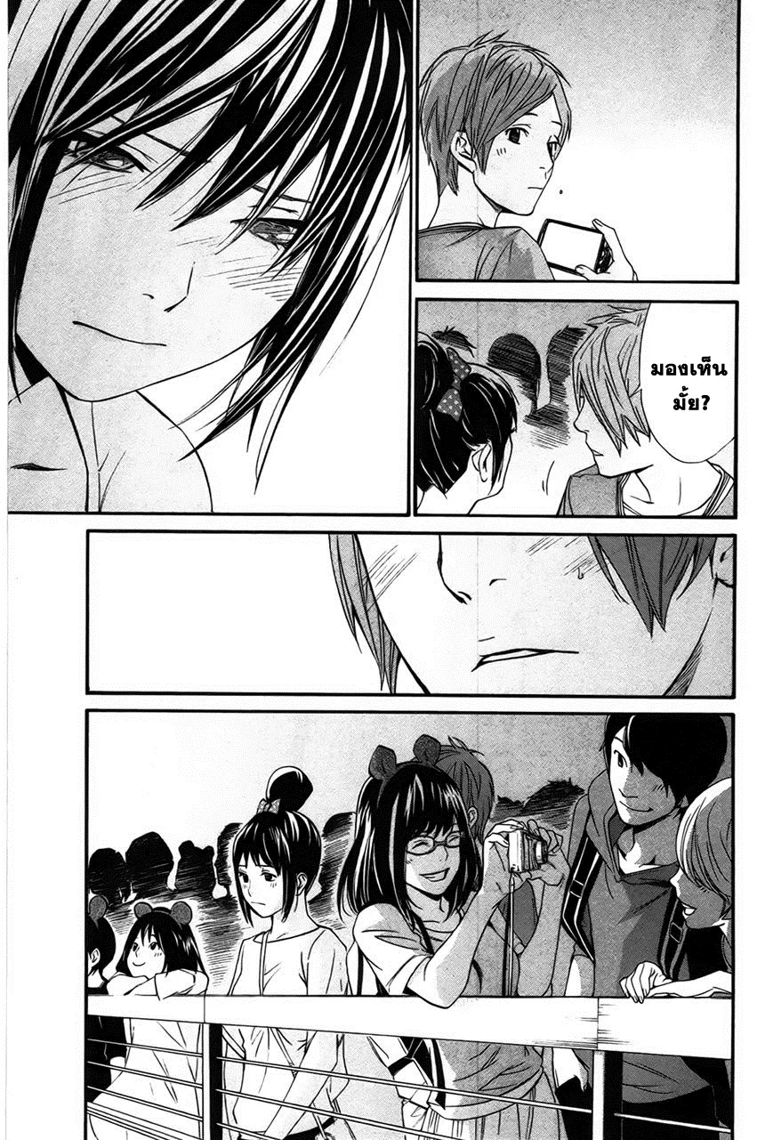 Noragami - หน้า 22