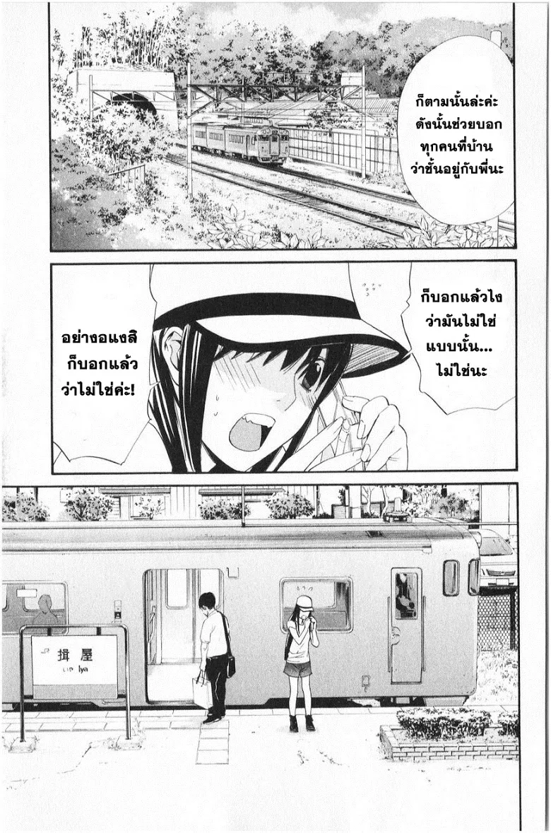 SiamManga Comic online