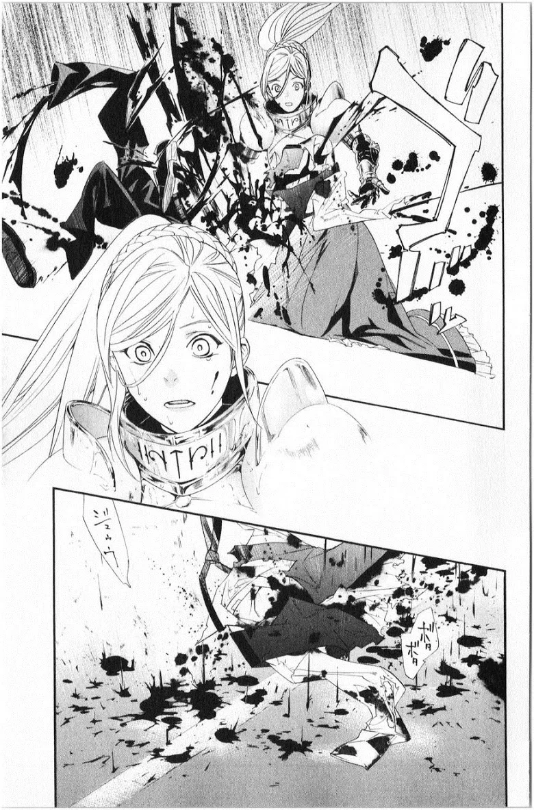 Noragami - หน้า 42