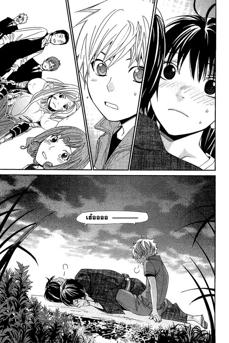 Noragami - หน้า 38