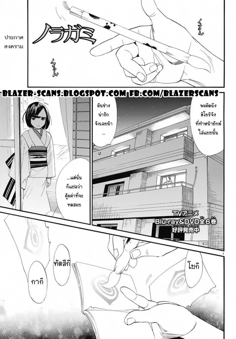 SiamManga Comic online