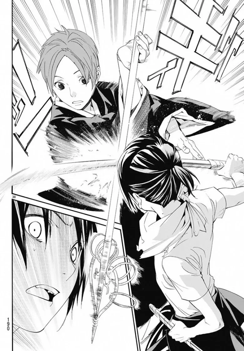 Noragami - หน้า 37