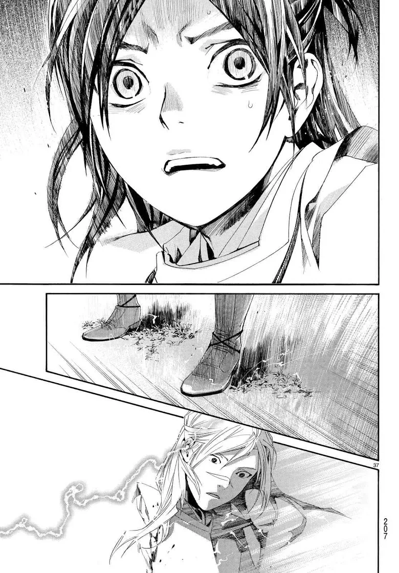 Noragami - หน้า 34