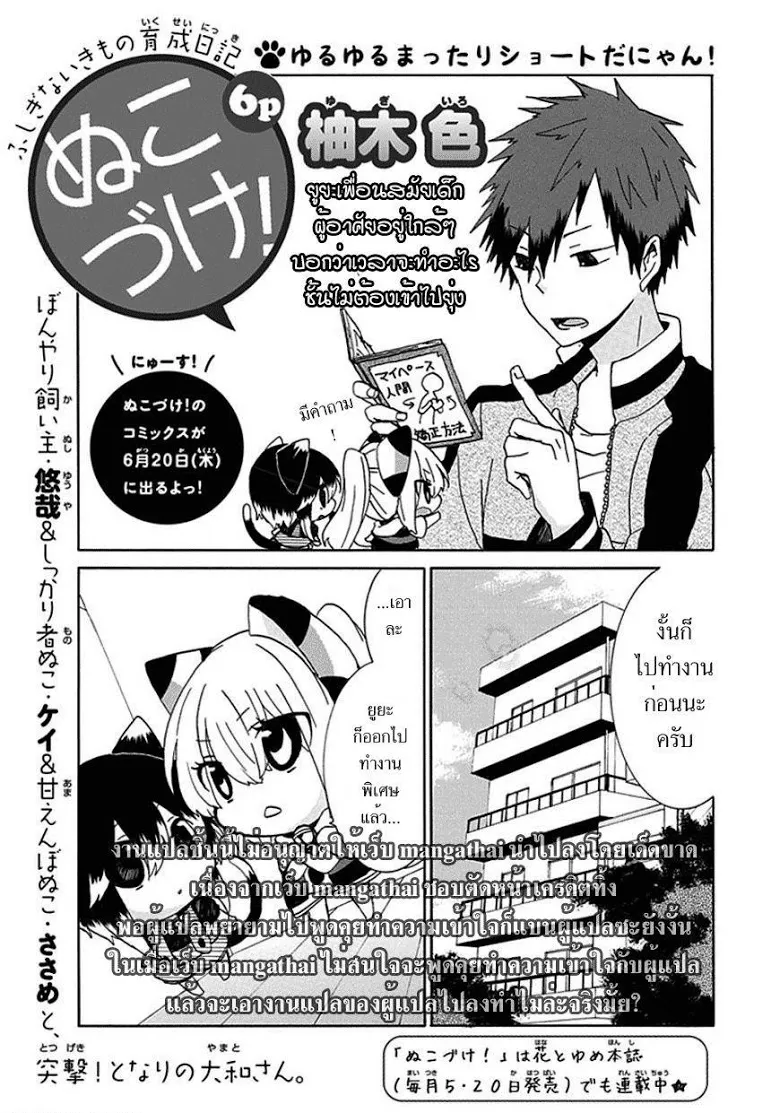 SiamManga Comic online