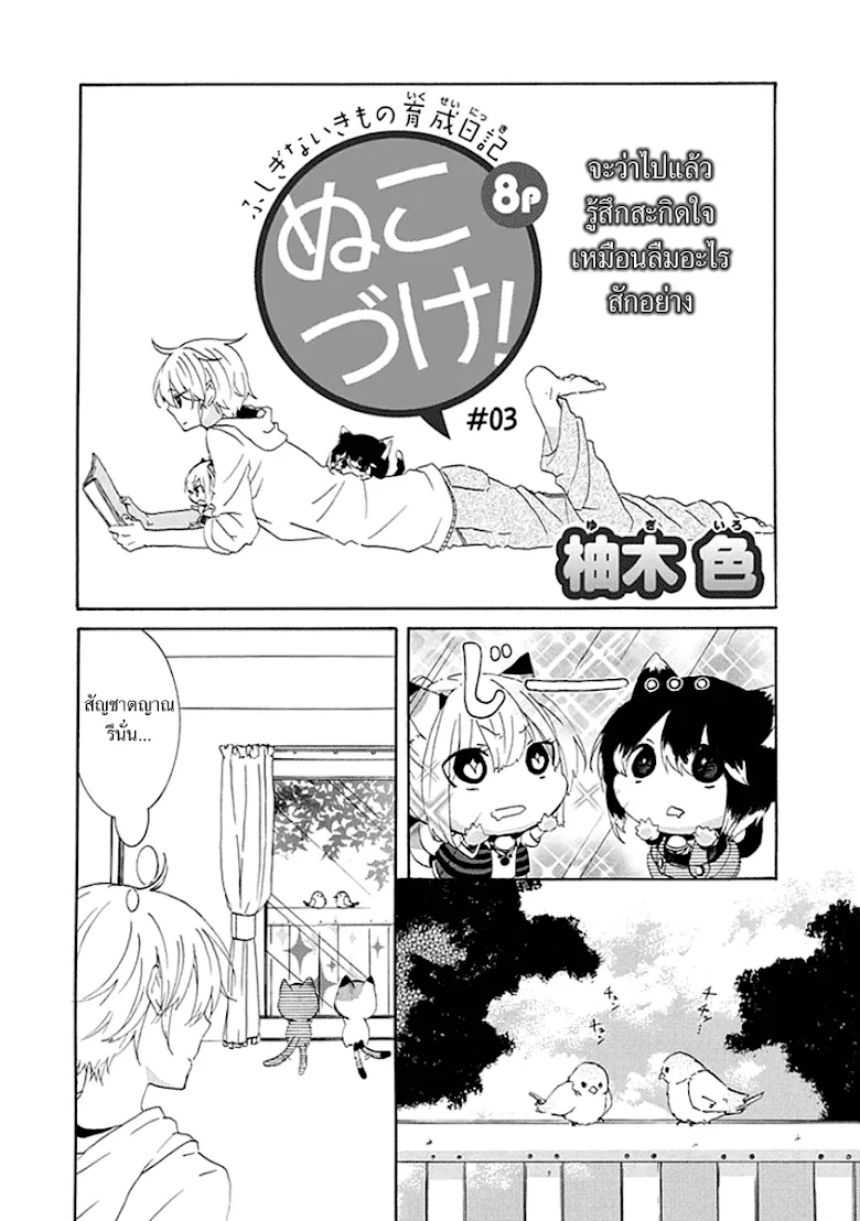 RakManga Comic online