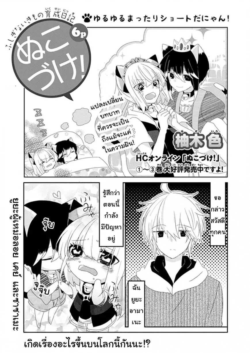 SiamManga Comic online