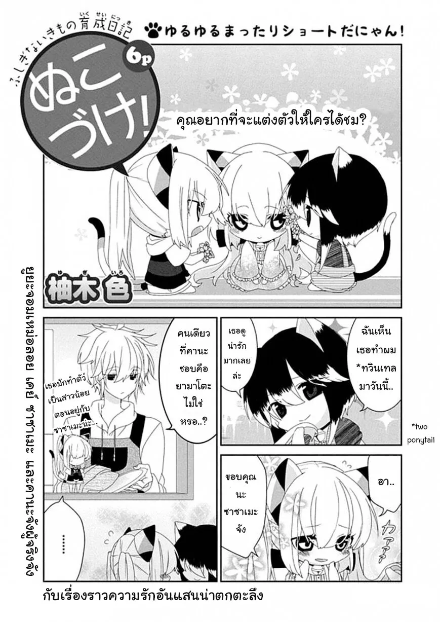 RakManga Comic online