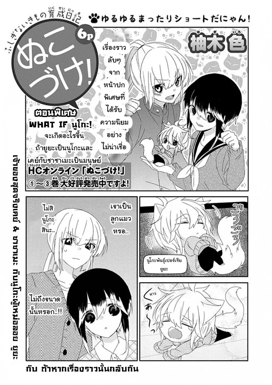 RakManga Comic online