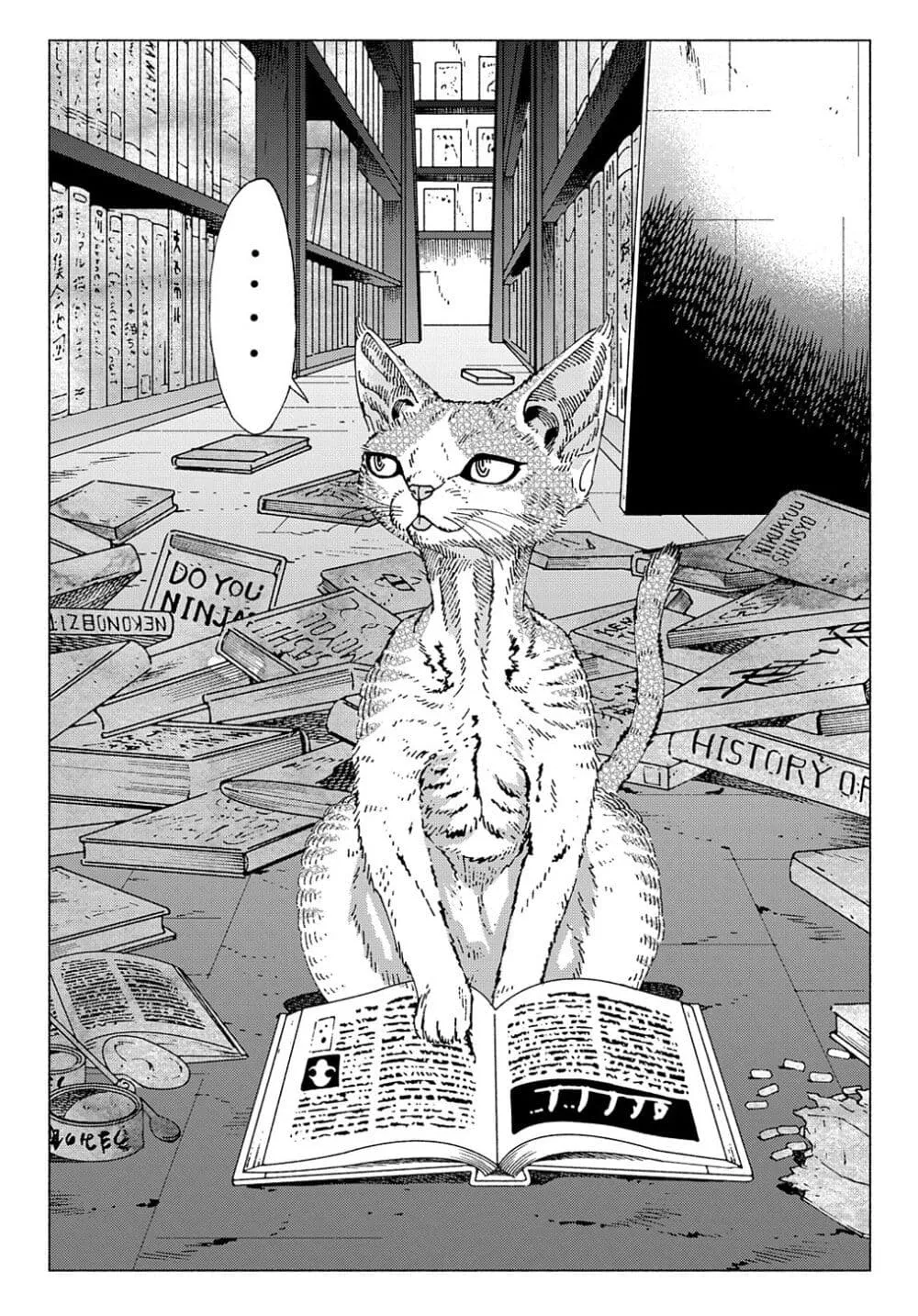 Nyaight of the Living Cat - หน้า 8