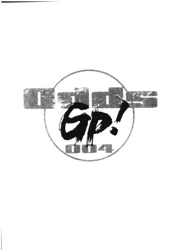 Odds GP! - หน้า 24