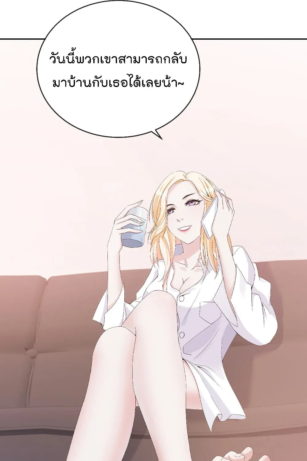 Oh My Lovely Boss - หน้า 26