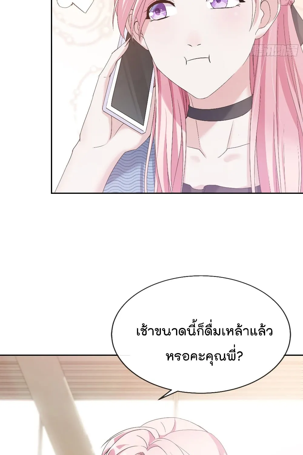 Oh My Lovely Boss - หน้า 28