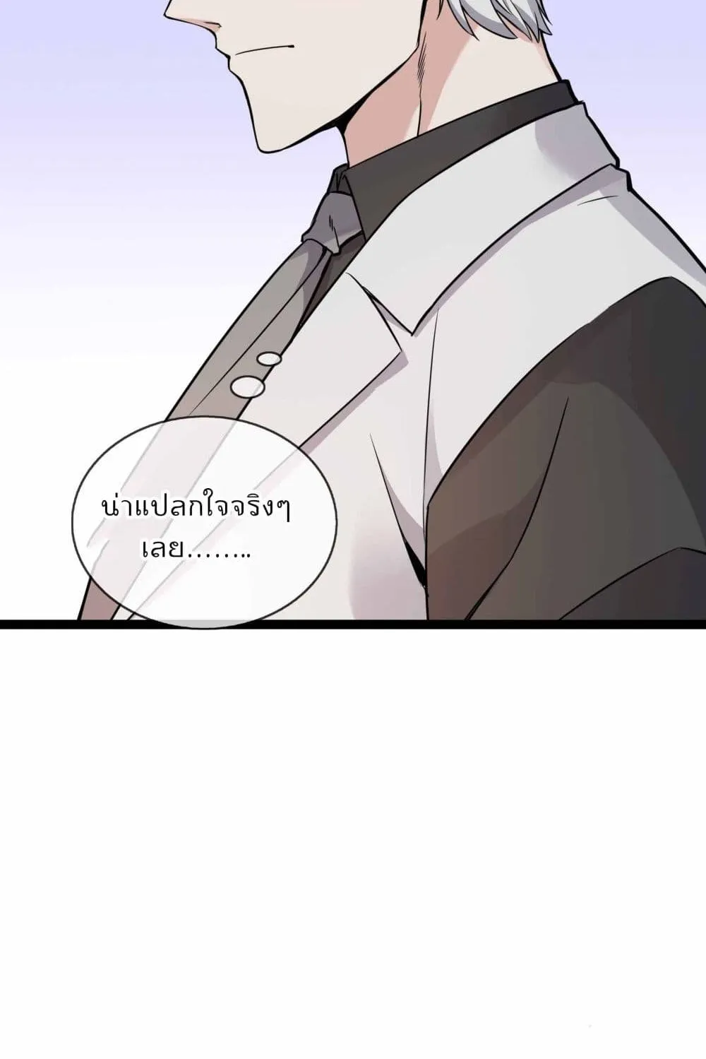 Oh My Lovely Boss - หน้า 7