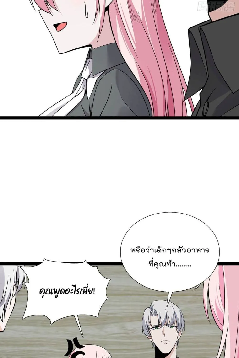 Oh My Lovely Boss - หน้า 10