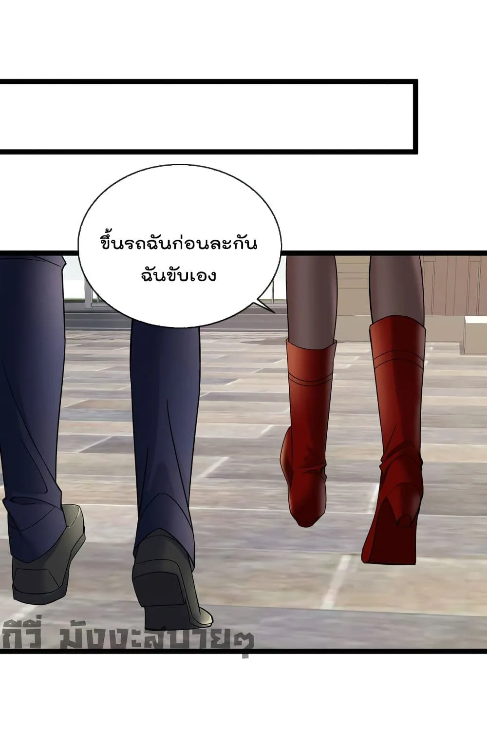 Oh My Lovely Boss - หน้า 48