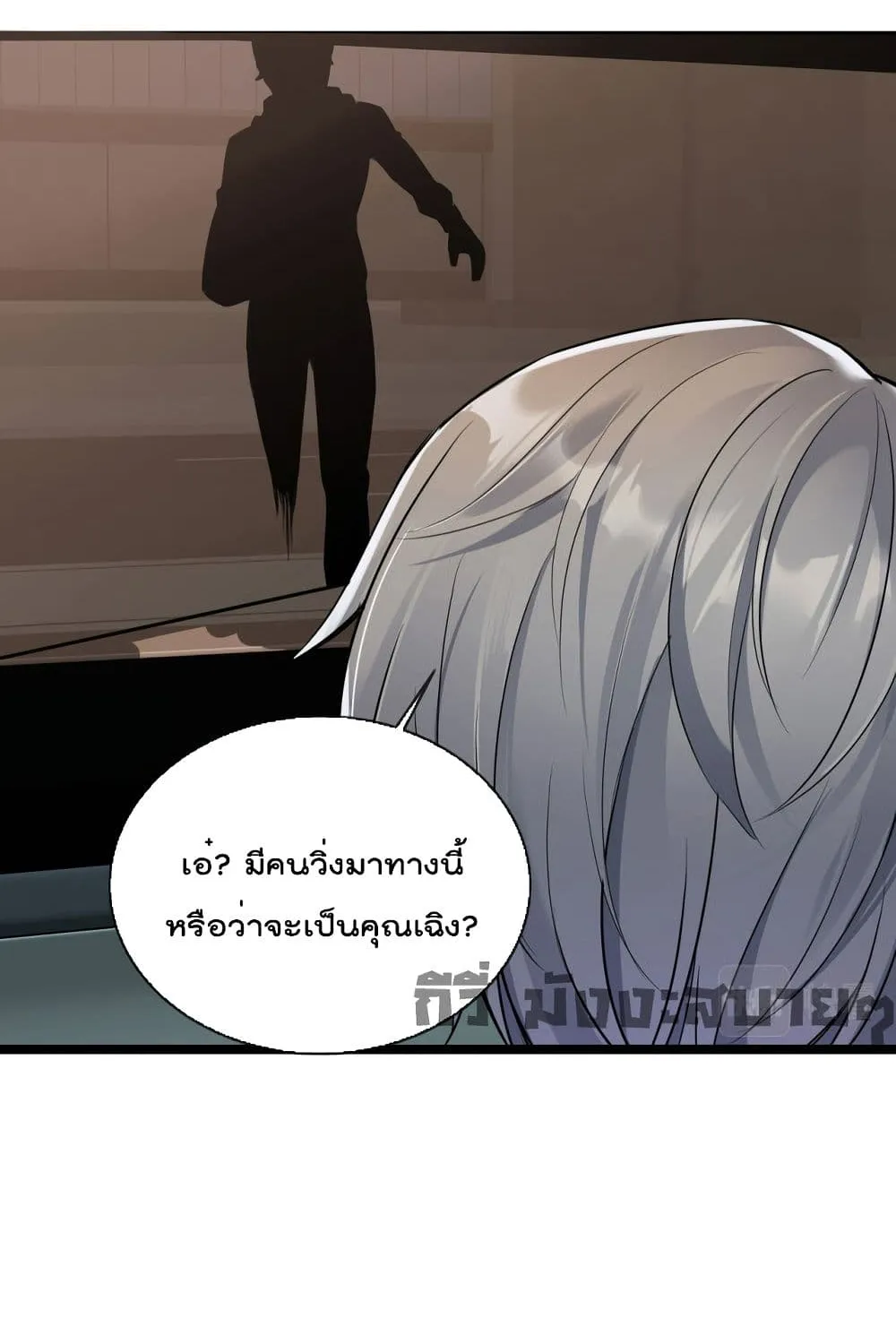 Oh My Lovely Boss - หน้า 55