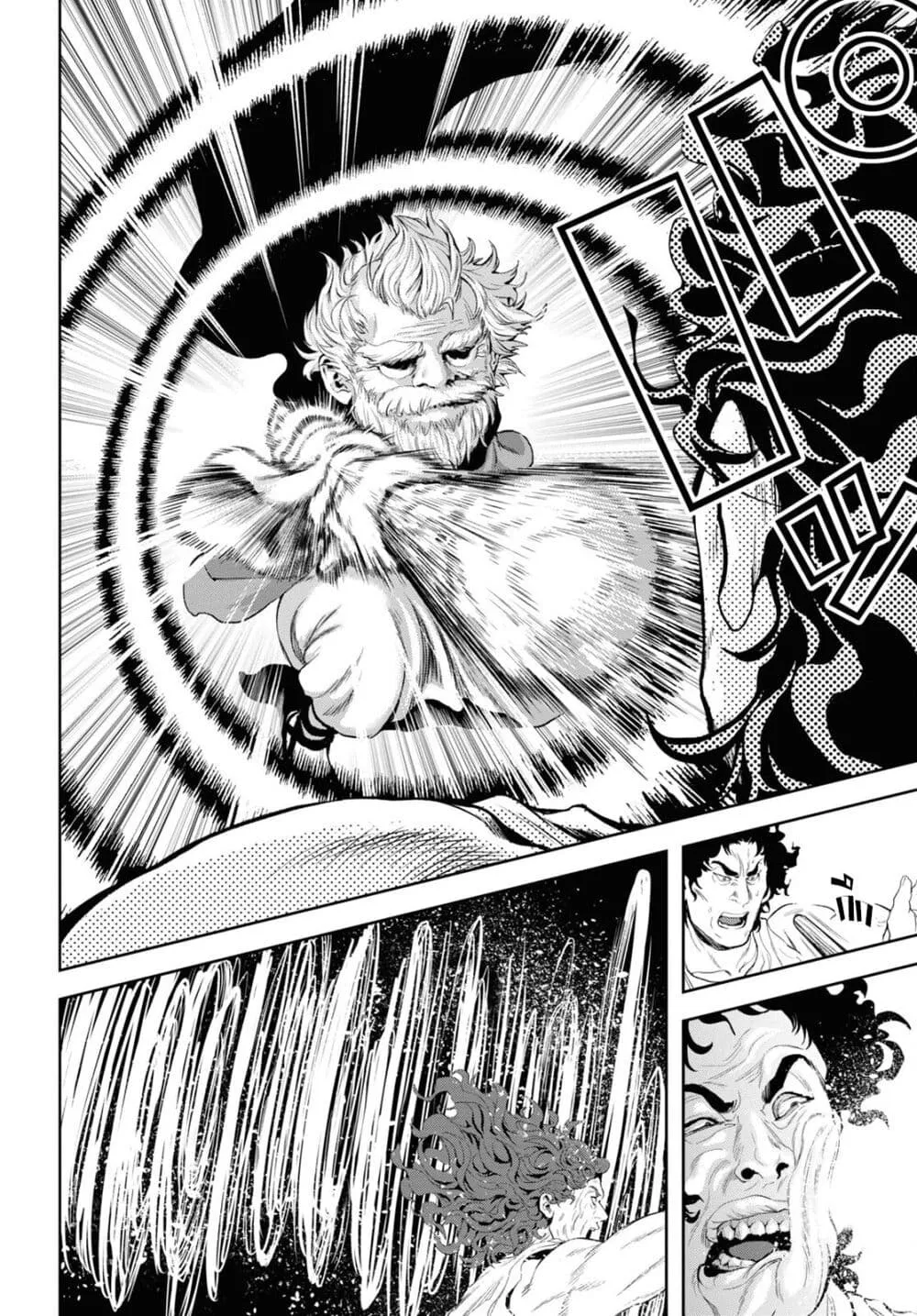 Oibore Yuusha no Isekaigo - หน้า 18