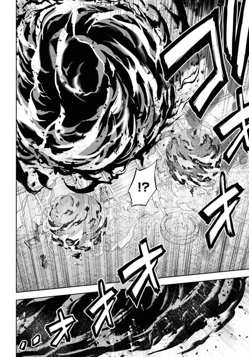 Oibore Yuusha no Isekaigo - หน้า 20