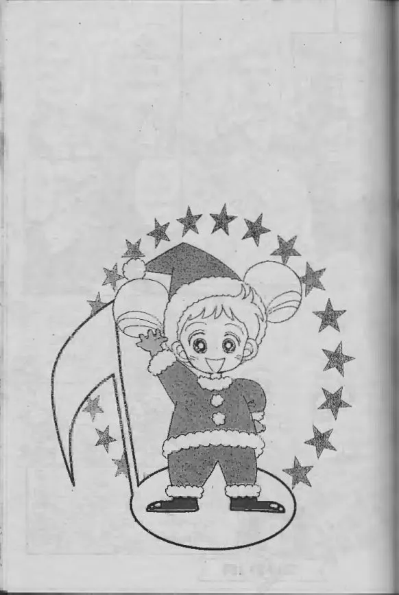 Ojamajo Doremi - หน้า 15