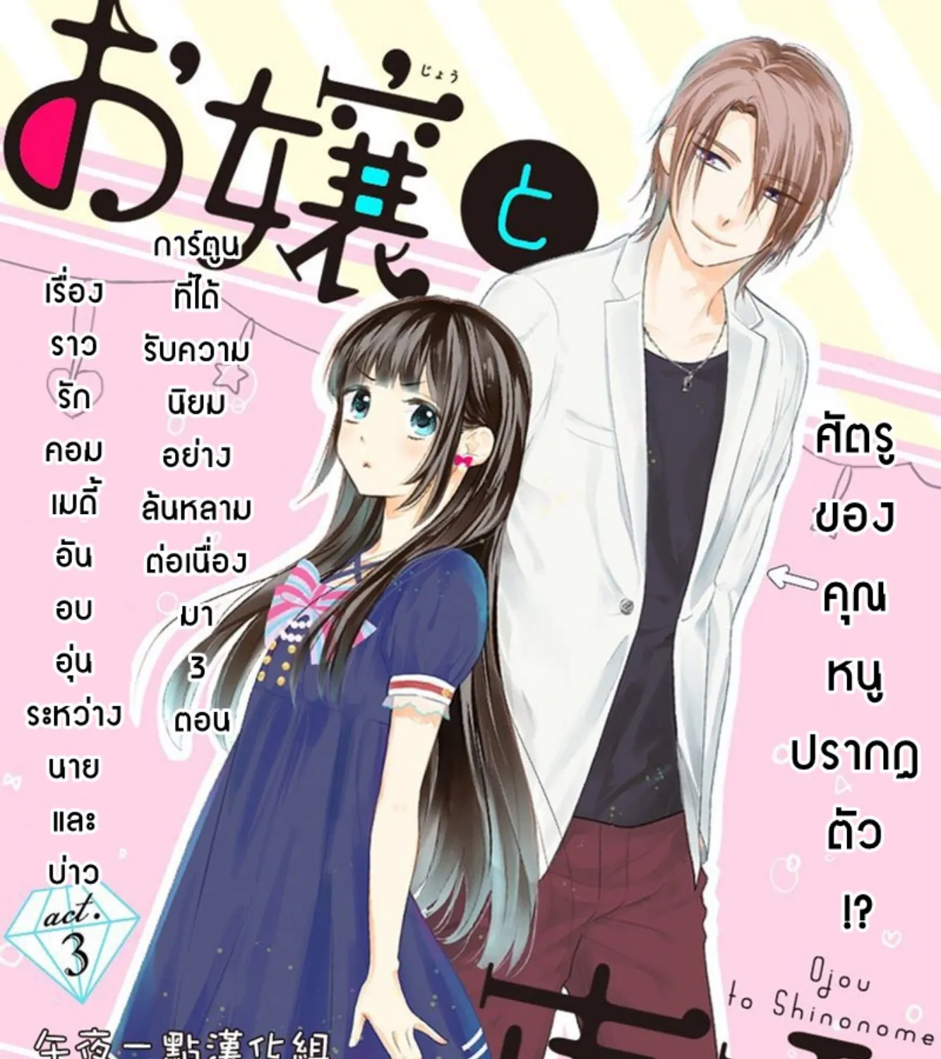 RakManga Comic online