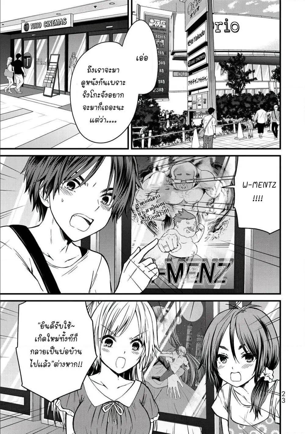 SiamManga Comic online