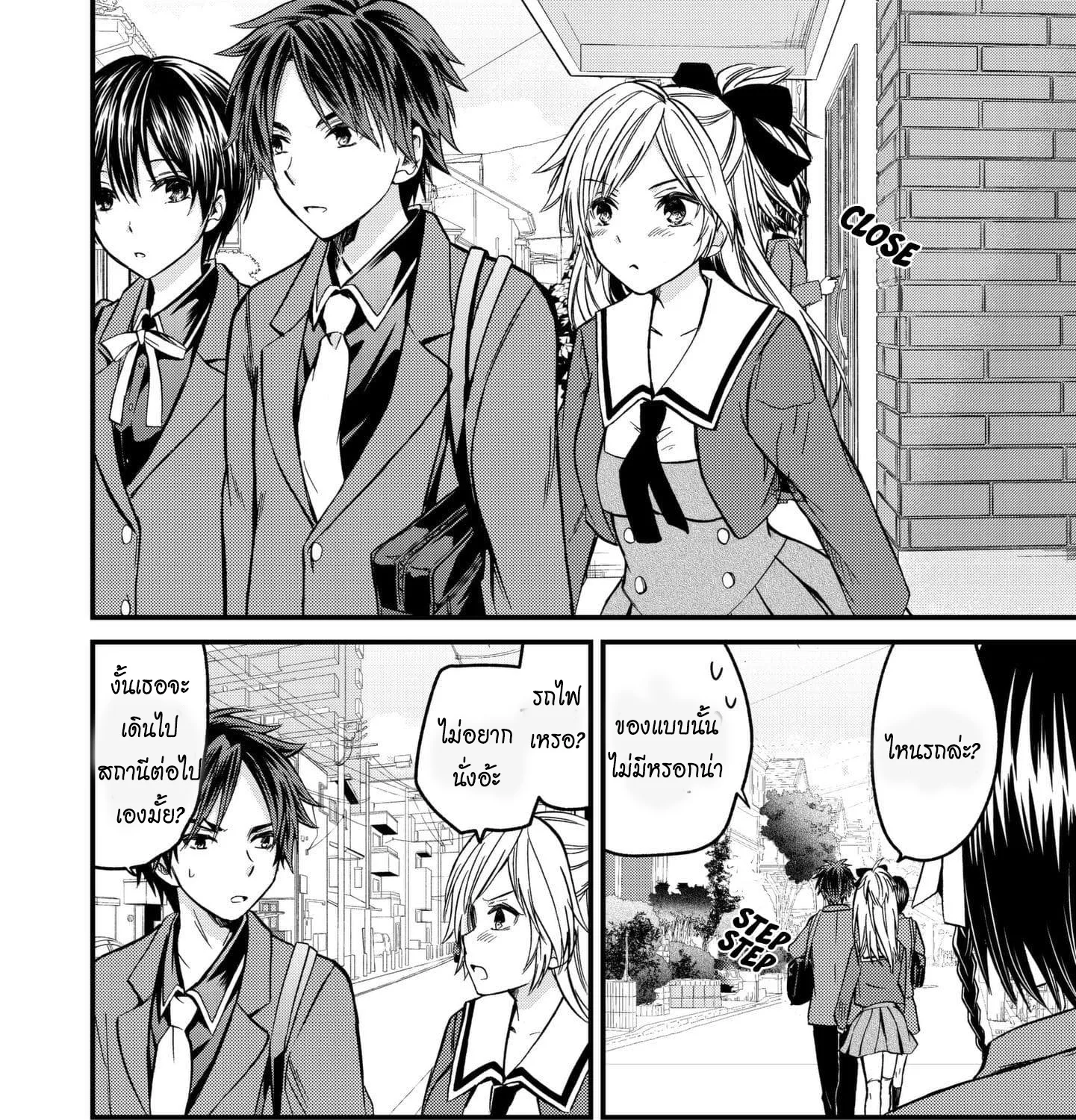 Ojousama no Shimobe - หน้า 28