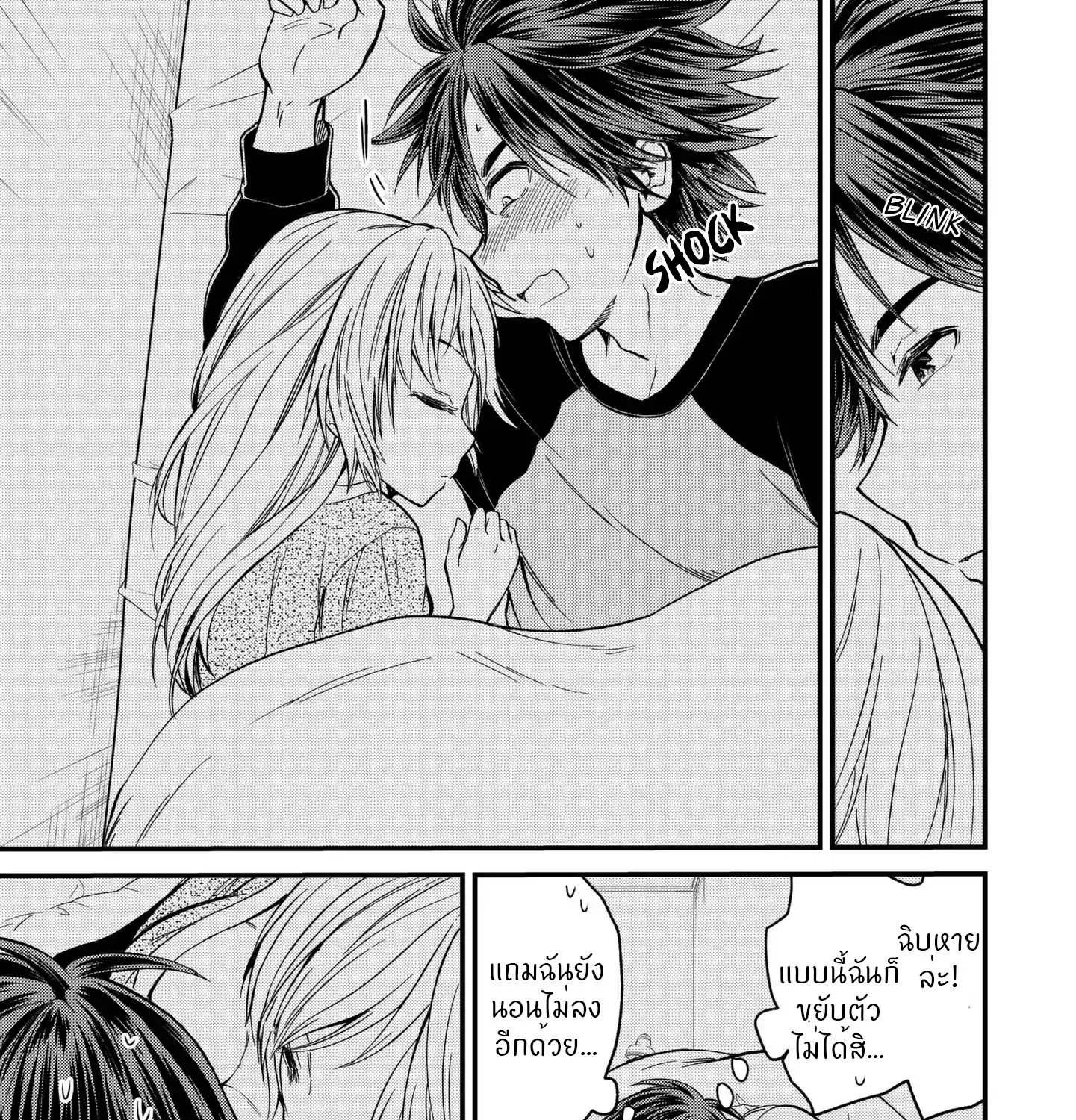 Ojousama no Shimobe - หน้า 34