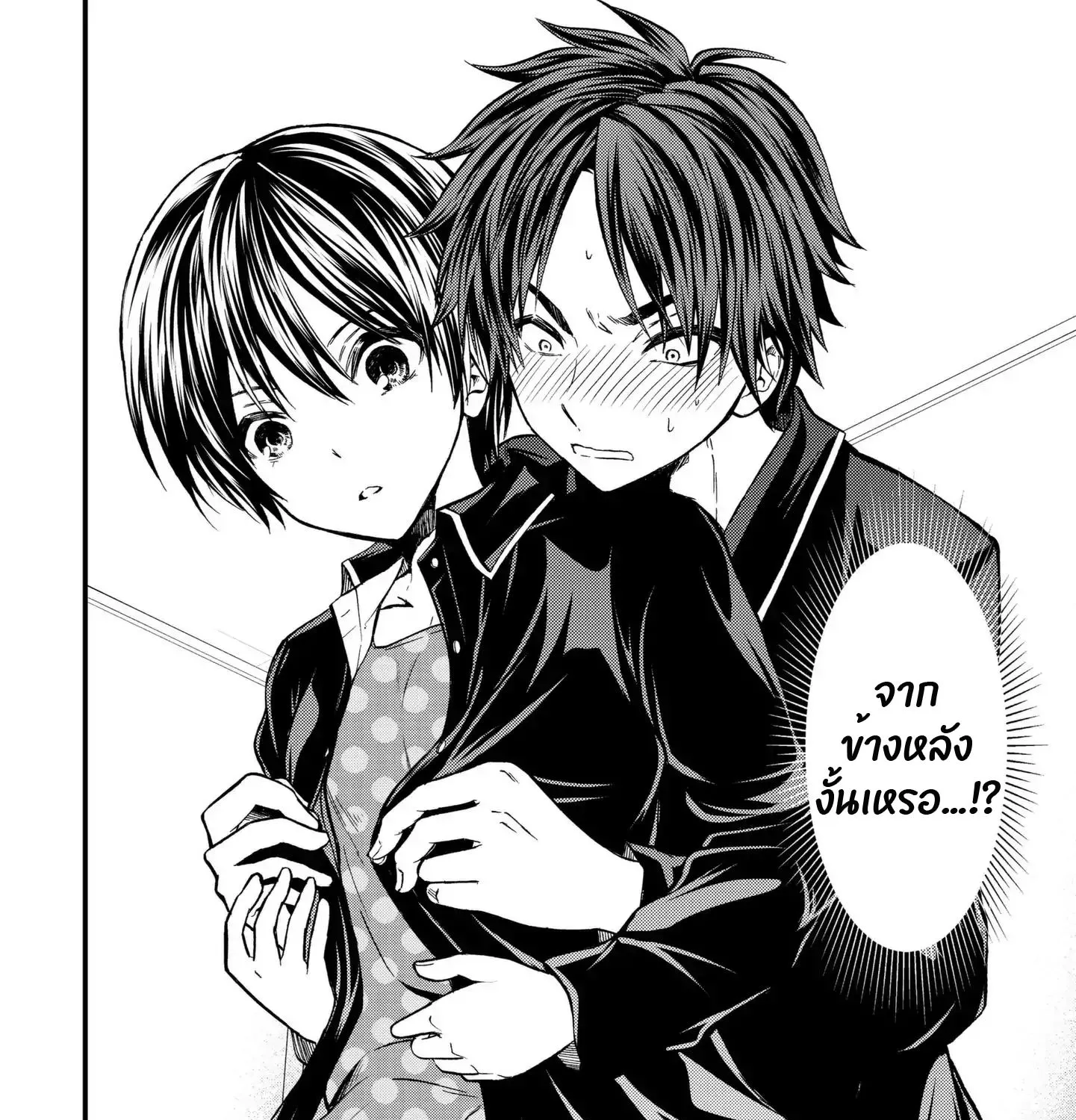 Ojousama no Shimobe - หน้า 8