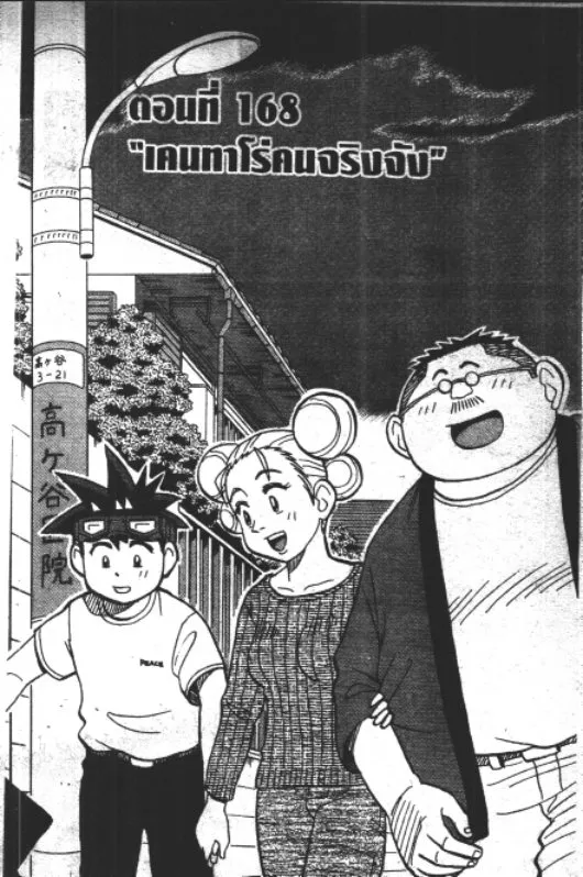 ChaiManga  Comic online