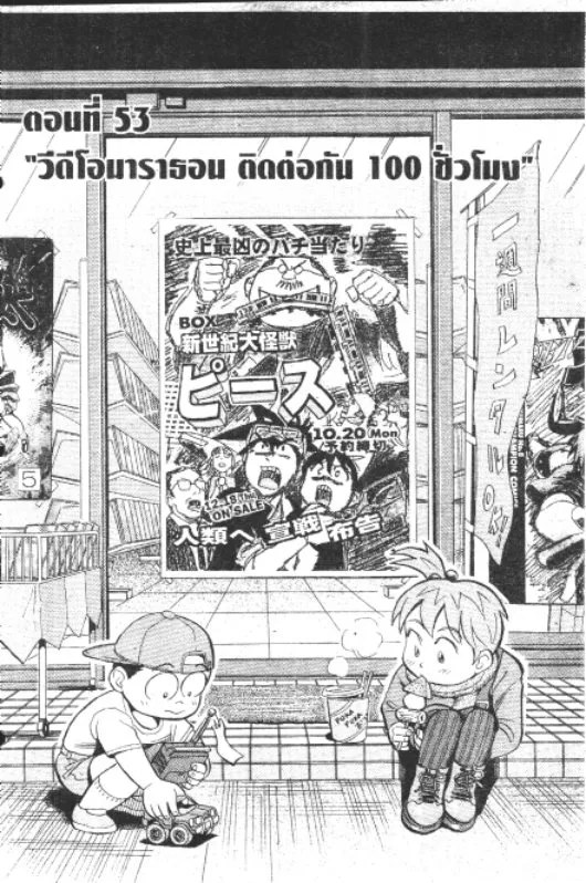 SiamManga Comic online