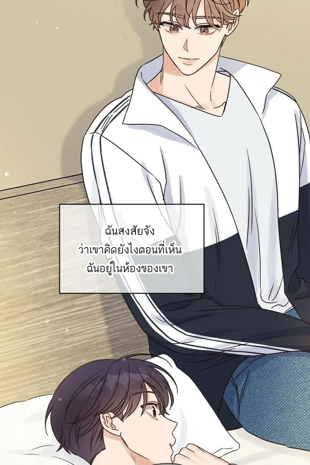 Omega Complex - หน้า 13